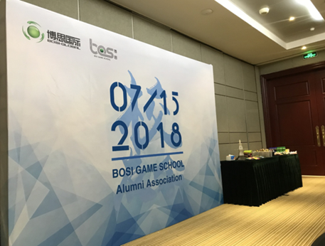 “倾听、交流、分享”2018J9九游会J9九游会夏季校友会(图2)